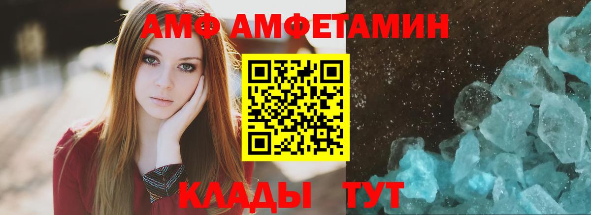 Красный Сулин  COCAIN  ТГК  A-PVP СК   Меф  Вход с VPN  ГАШ  Конопля  МЕФ   ГАШ 