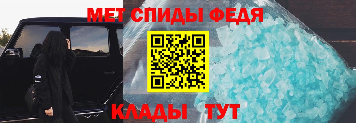 Амфетамин  АМФ  Красный Сулин  АМФЕТАМИН Premium  Вход с VPN 