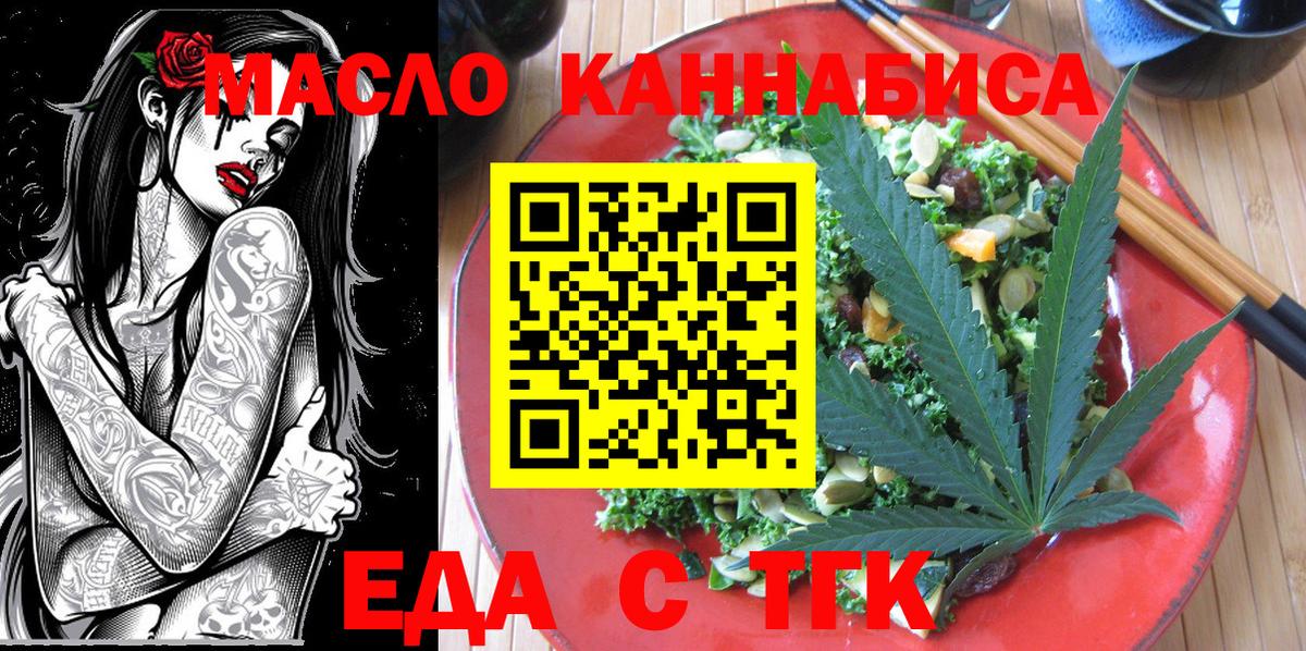 Красный Сулин  Canna-Cookies марихуана  Вход с VPN 
