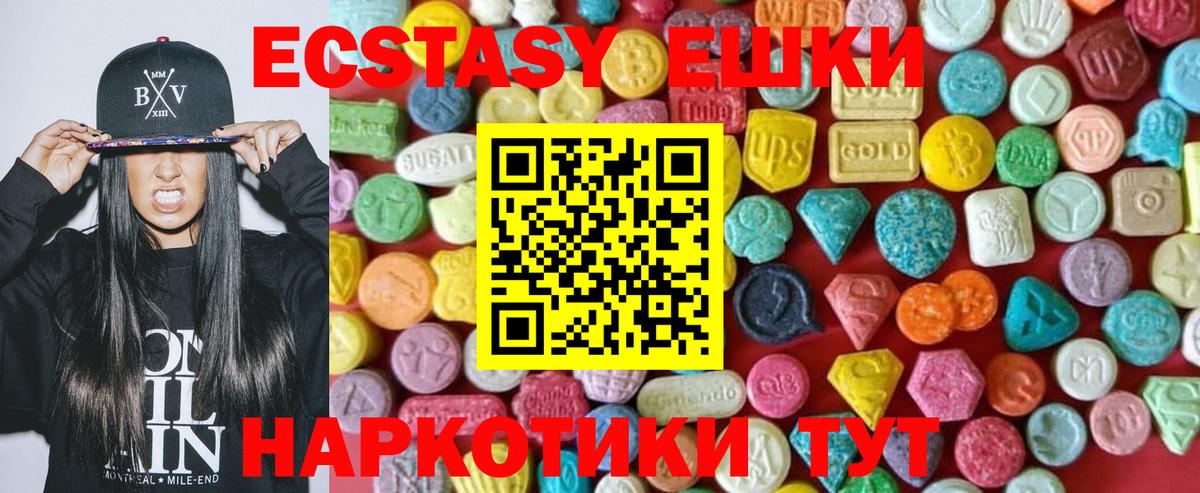 Экстази mix Красный Сулин