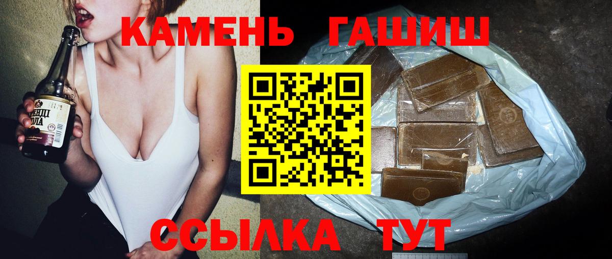 Гашиш 40% ТГК  Гашиш 40% ТГК  магазин  наркотиков  Гашиш  Красный Сулин  Вход с VPN 