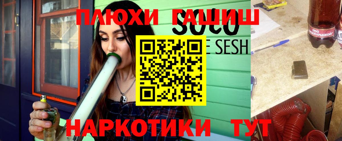Гашиш индика сатива Красный Сулин