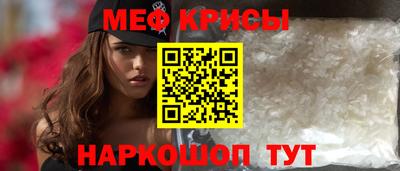кристаллы Кингисепп