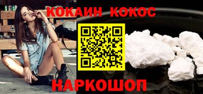 героин Кимры