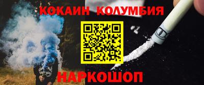 кристаллы Кингисепп
