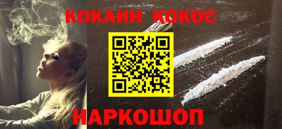 героин Кимры