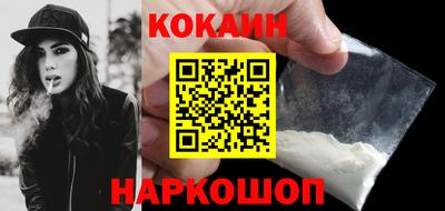 кристаллы Кингисепп