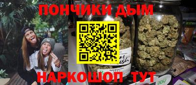 кристаллы Кингисепп