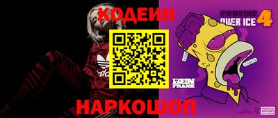 герыч Кинель