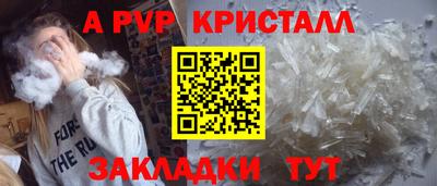 герыч Кинель