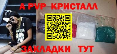 кристаллы Кингисепп