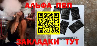 кристаллы Кингисепп