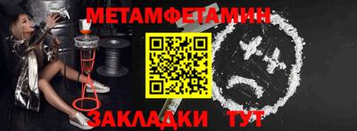 кристаллы Кингисепп