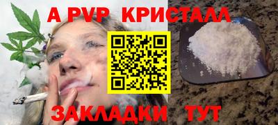 кристаллы Кингисепп
