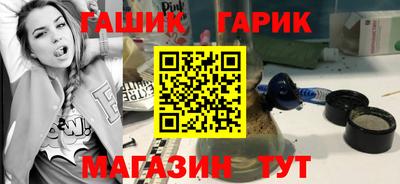герыч Кинель