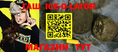 кристаллы Кингисепп