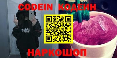 героин Кимры