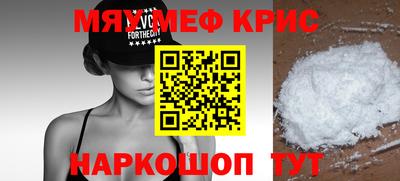 герыч Кинель