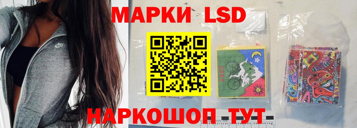Красный Сулин  ЛСД экстази кислота  Вход с VPN  ЛСД экстази кислота 