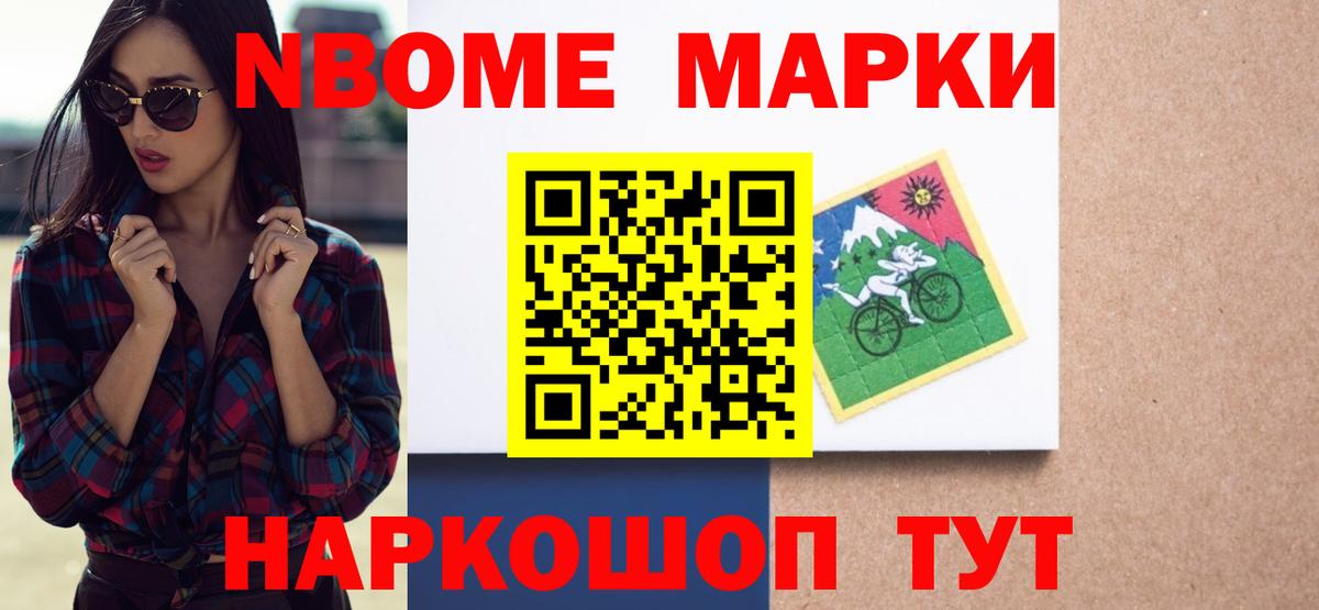 LSD-25 экстази кислота Красный Сулин