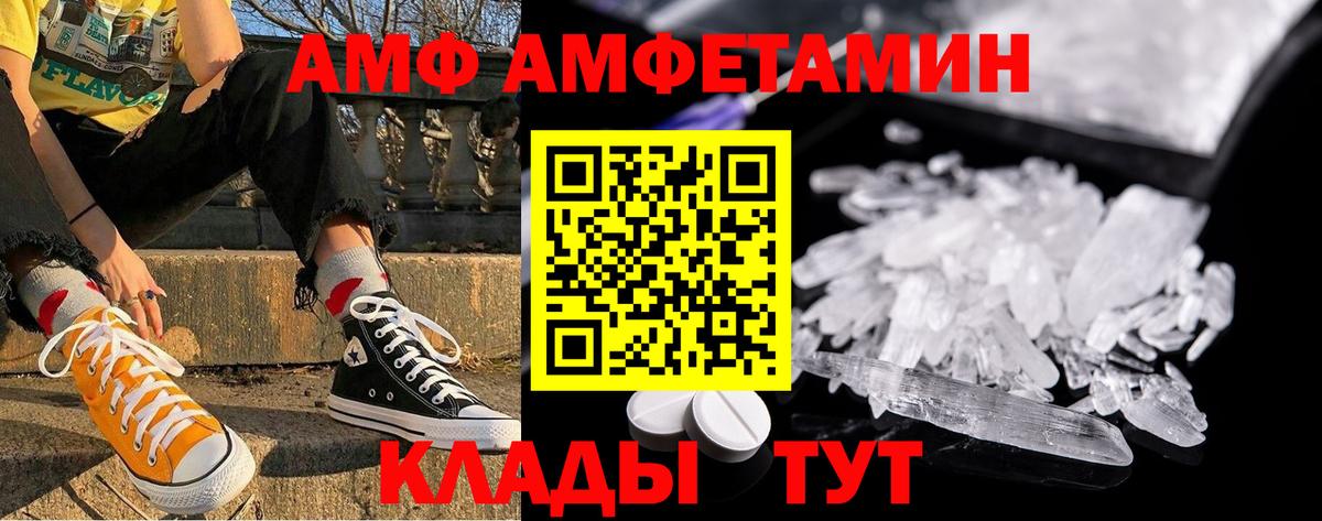 МЕТАМФЕТАМИН витя Красный Сулин