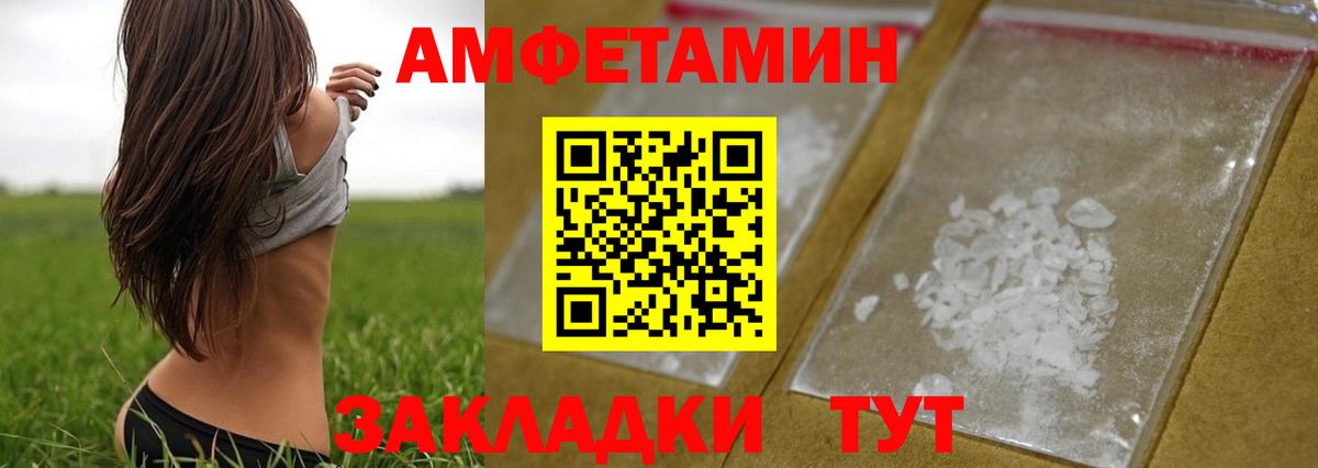 Первитин Methamphetamine  Вход с VPN  Красный Сулин  Первитин Methamphetamine 