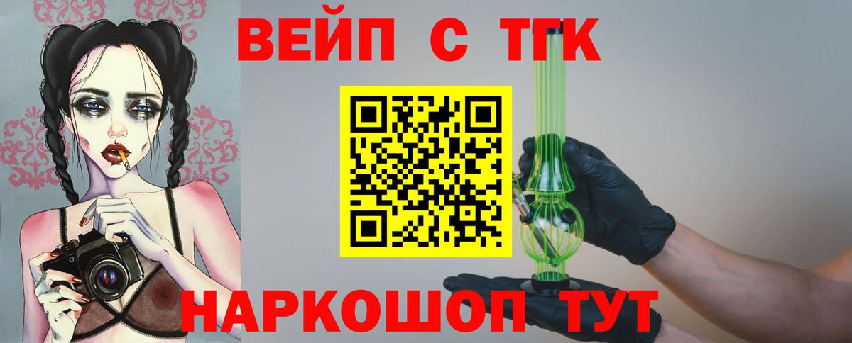 ТГК концентрат  ТГК гашишное масло  Красный Сулин  магазин продажи   Вход с VPN 