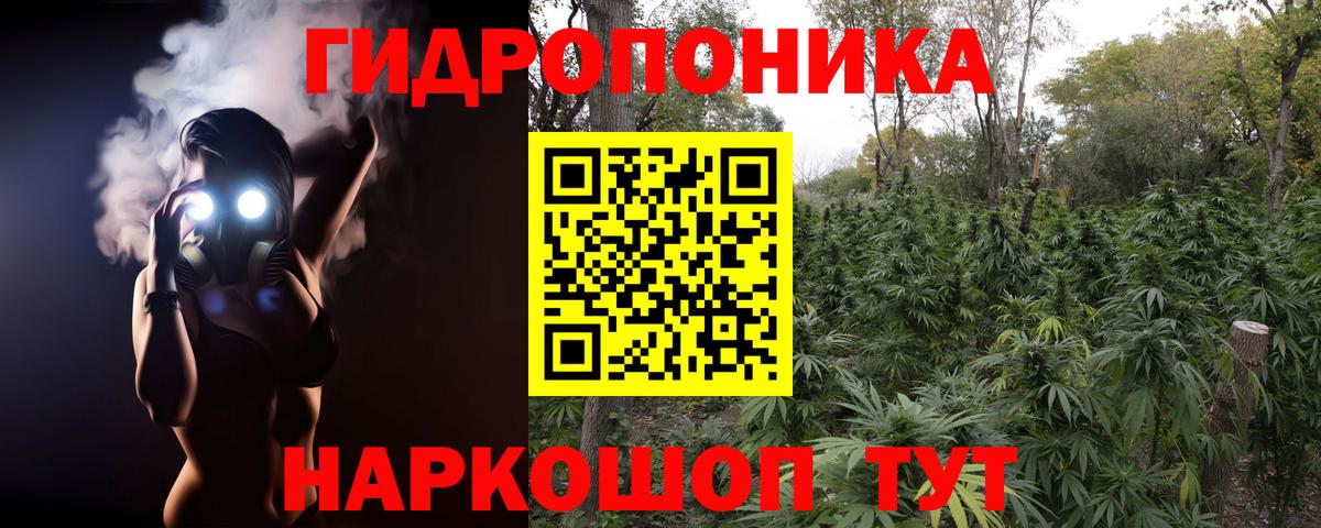 Марихуана VHQ Красный Сулин