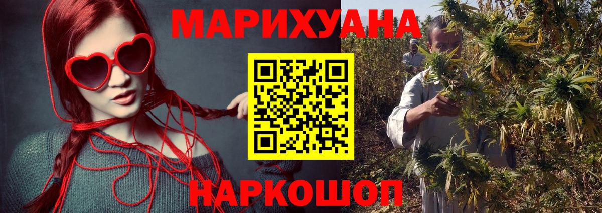 Красный Сулин  Марихуана гибрид  Вход с VPN  Шишки марихуана VHQ  Шишки марихуана White Widow  Конопля тримм 